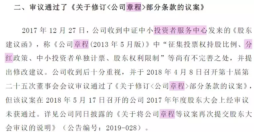 证券法问题(证券法律问题)