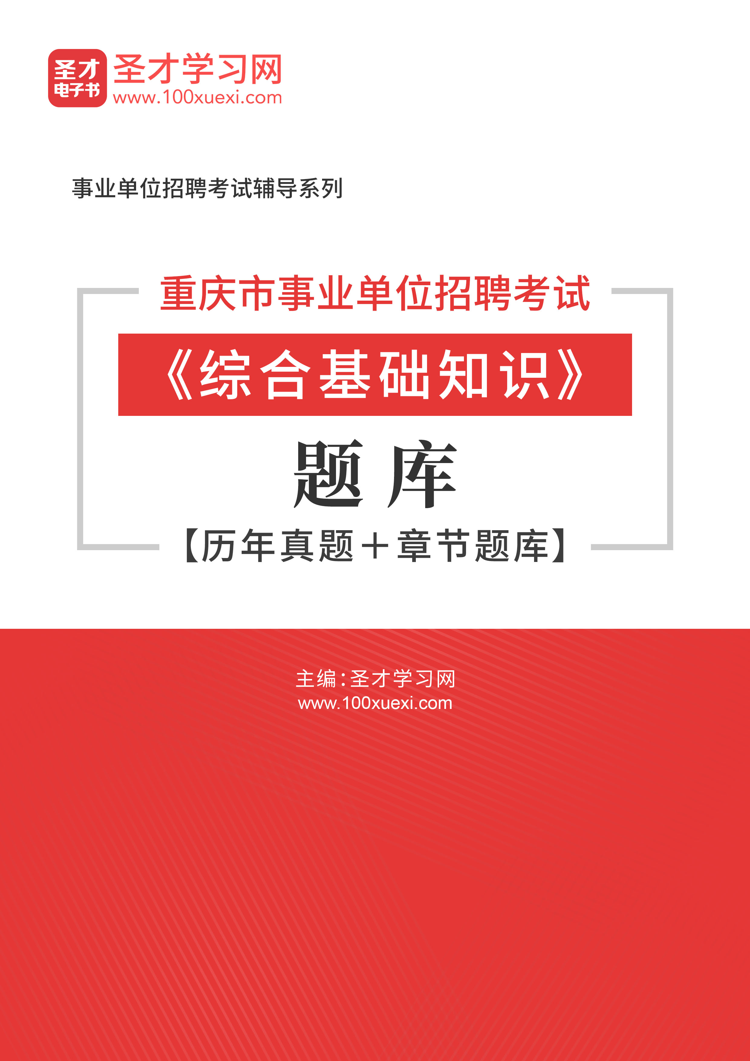 重庆西南证券招聘(重庆西南证券招聘要求)