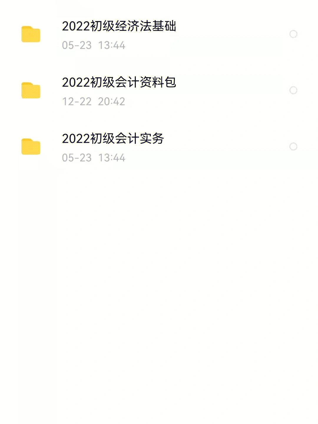 证券从业教材pdf(证券从业教材上缺少知识点)