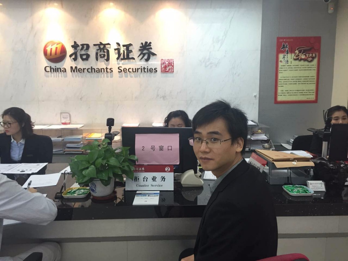 招商证券账号(招商证券账号密码忘了怎么办)
