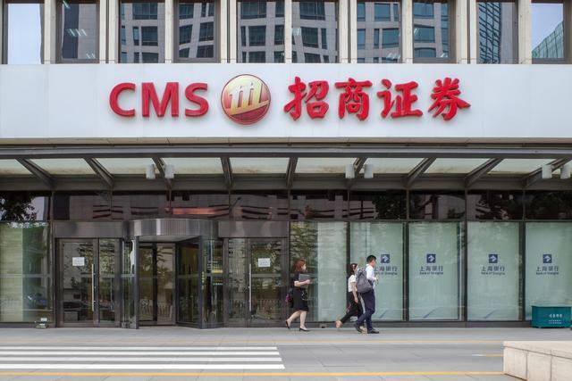 招商证券账号(招商证券账号密码忘了怎么办)