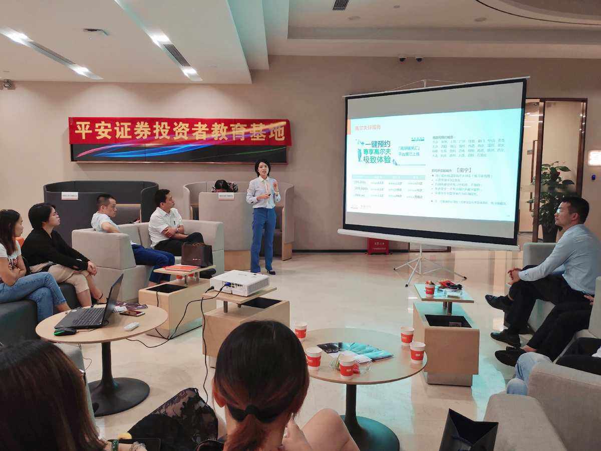 平安证券徐州(平安证券徐州营业网点)
