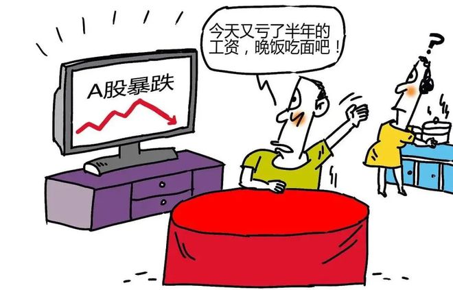 证券热词(证券用语大全)