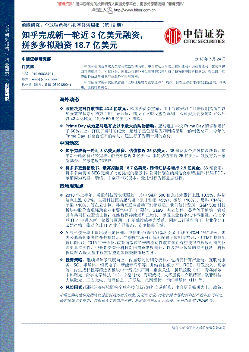 证券行业知乎(证券行业干什么的)
