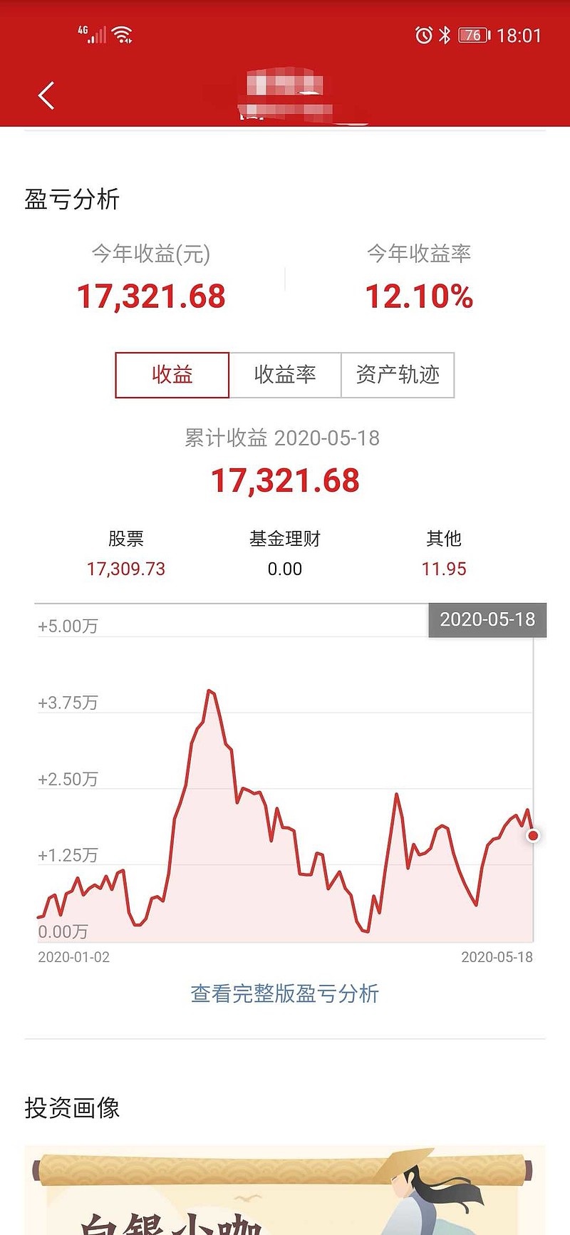 招商证券账号(招商证券账号开头数字)