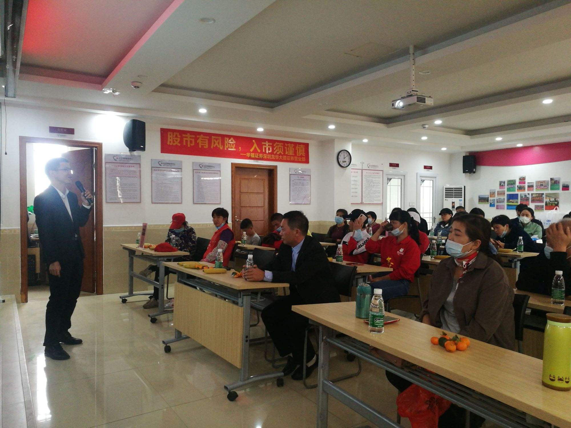 深圳华福证券(深圳华福证券公司领导)