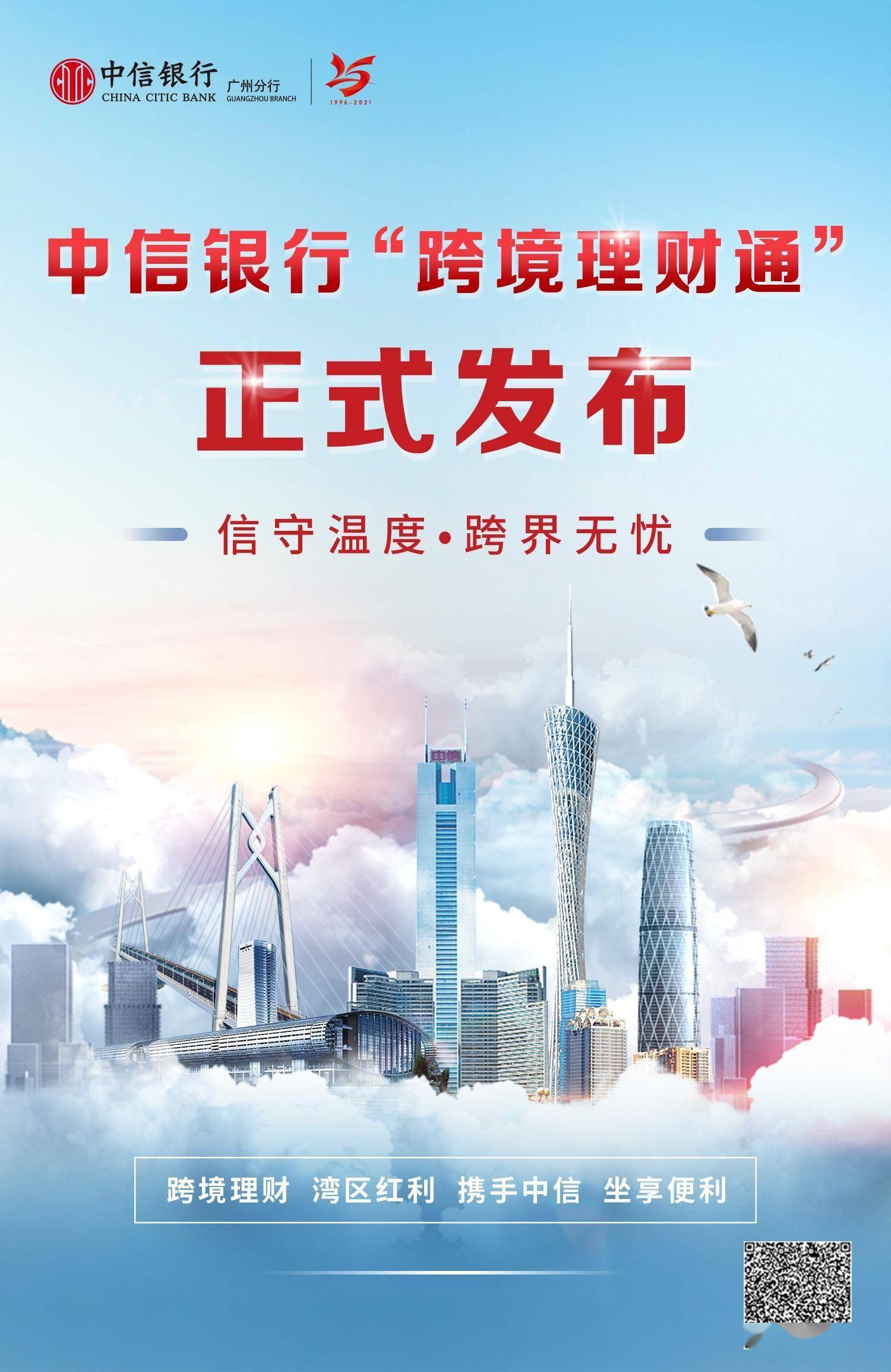 中信证券网点(中信证券网点营业时间)