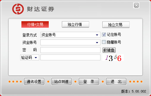 浙江证券软件下载(华泰证券手机交易软件)