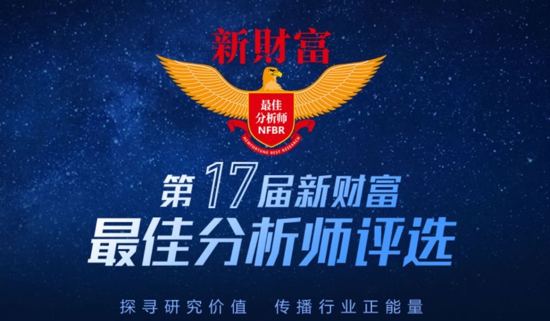 五大证券(中国四大证券公司)