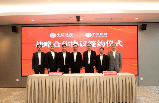 中信证券南宁(下载中信证券交易版)
