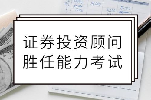 证券经纪人做什么的(证券经纪人做什么的啊)