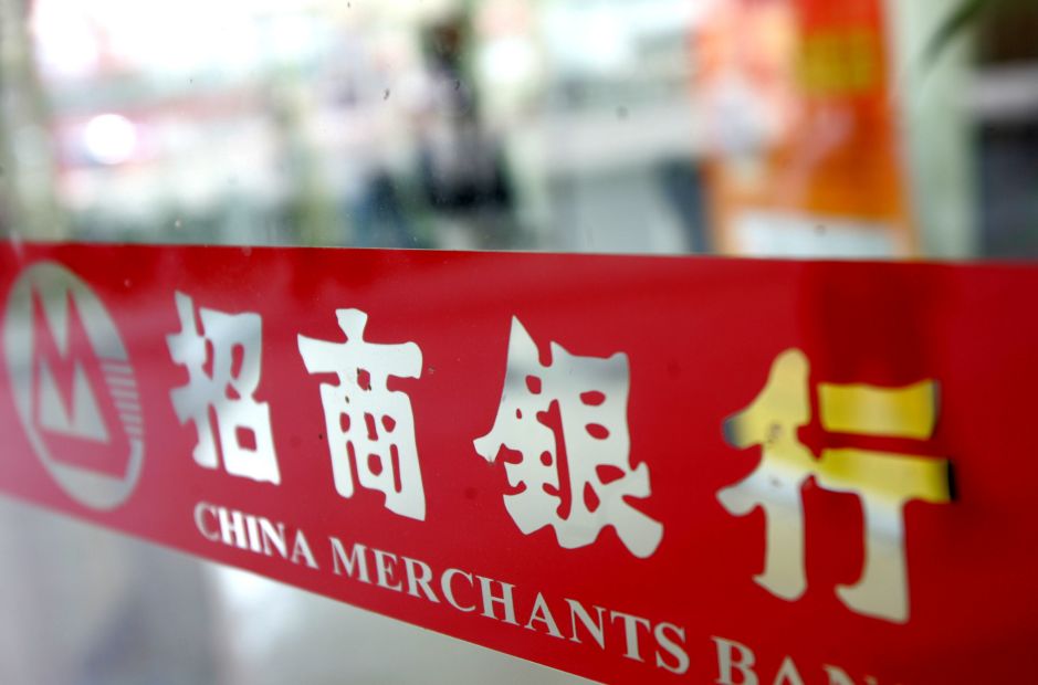 招商证券武汉(招商证券武汉研发中心招聘)