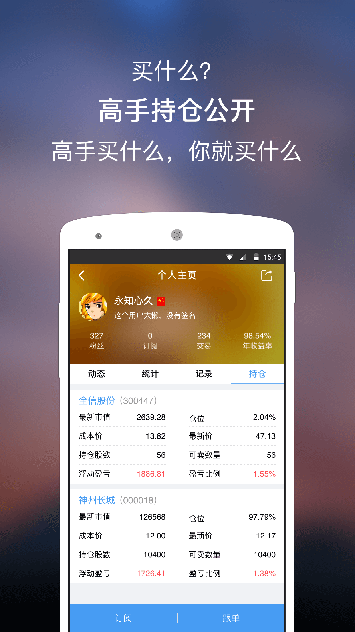 浙江证券软件下载(浙江证券软件下载安装)