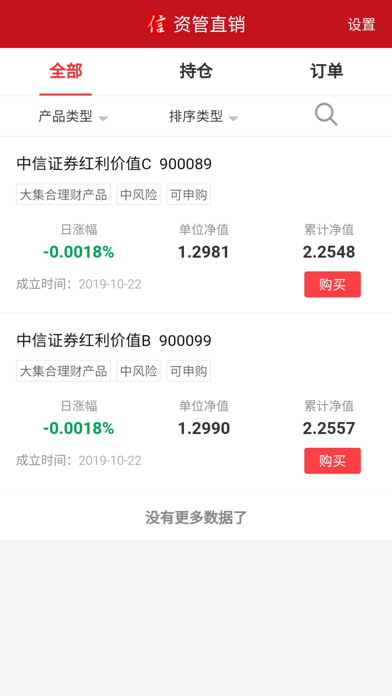 中信证券理财怎么样(中信证券理财顾问是做什么的)