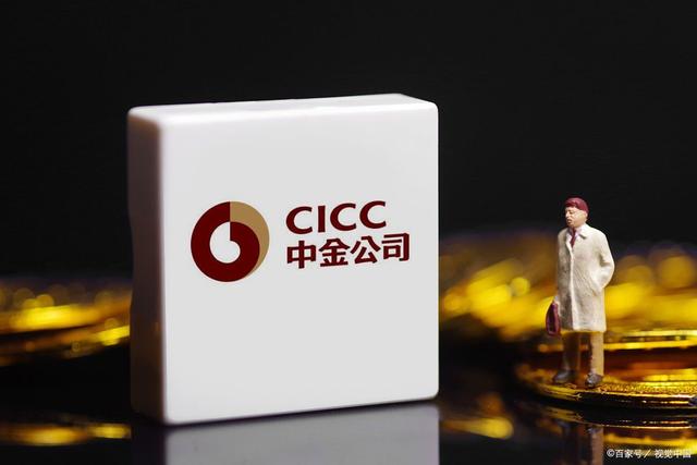 中金证券软件(中金证券软件好用吗)