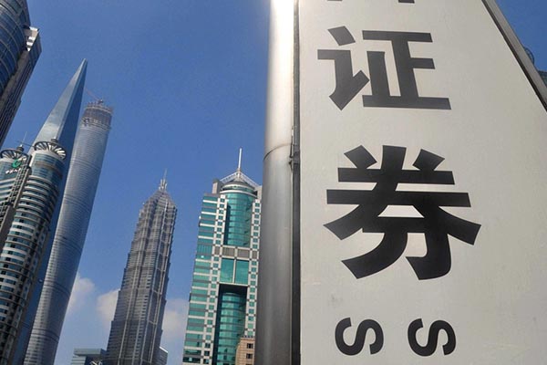 海纪证券(海证资产管理有限公司)