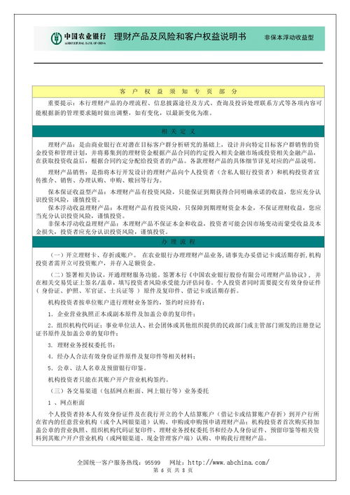 秋雨直播证券之星的简单介绍