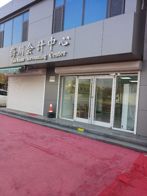宏信证券地址(宏信证券热线电话)