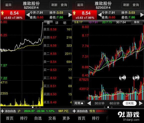 英大证券软件(英大证券软件下载安装)