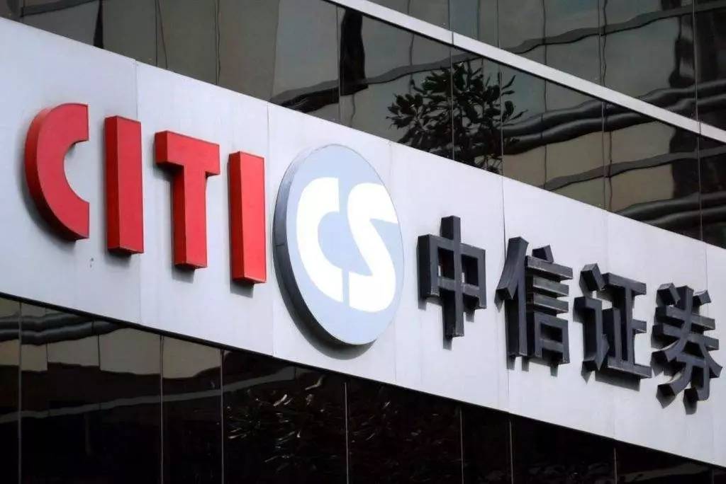 深圳中信证券营业部(中信证券深圳网点查询)
