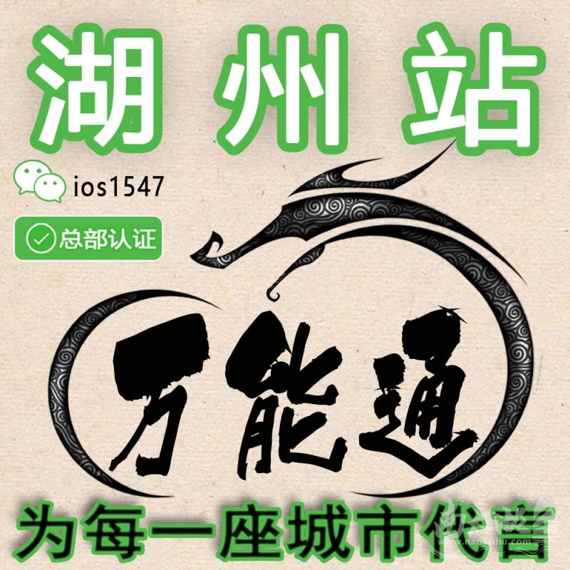 湖州财通证券(湖州财通证券电话)