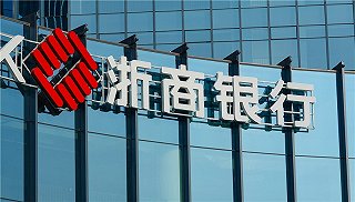 浙江证券协会(浙江证券业协会会长)