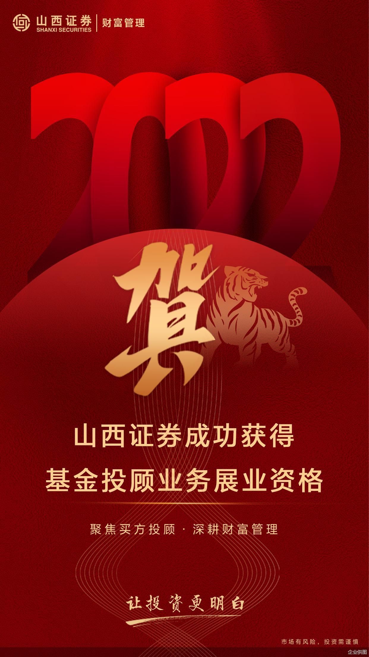 山西证券运城(山西证券运城营业部电话)