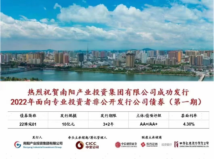 东方证券发行(东方证券发行债券)
