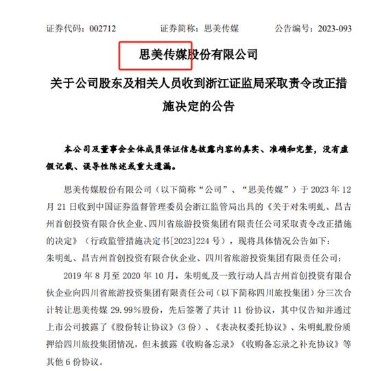证券协议转让(证券协议转让流程)