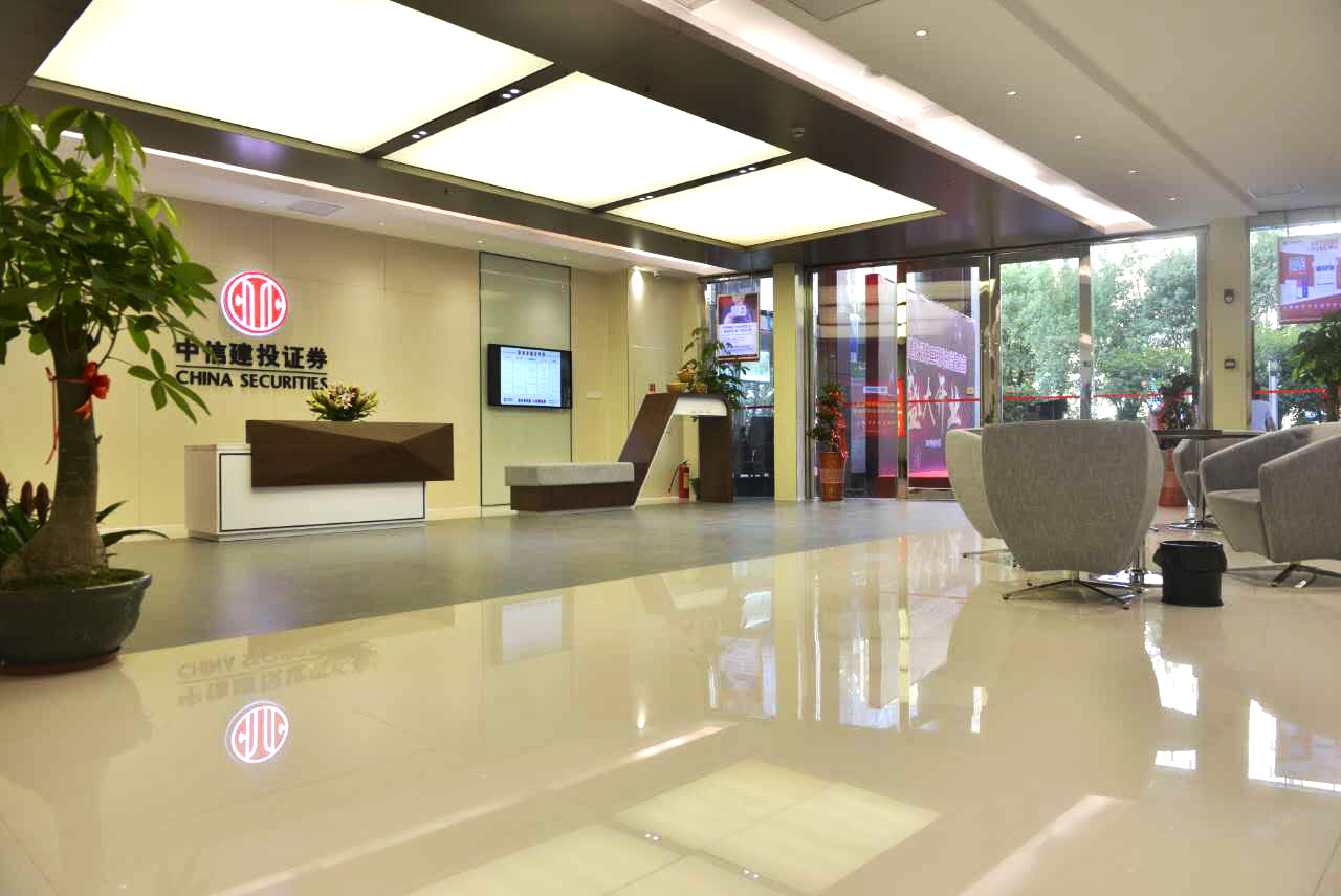 中信证券网点(中信证券网点查询)