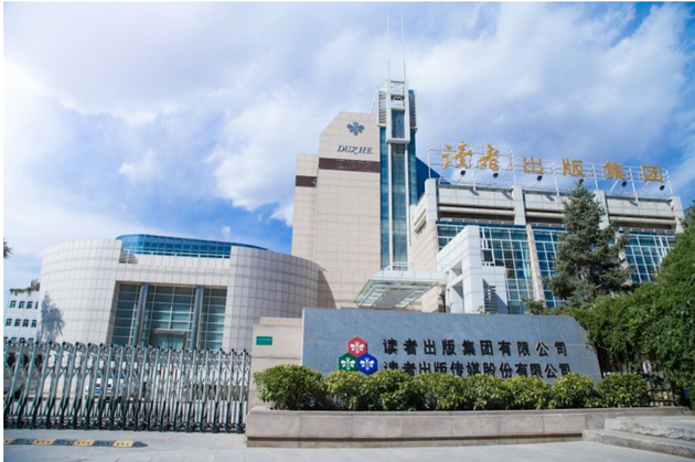 华龙证券重庆(华龙证券重庆分公司企业年报)