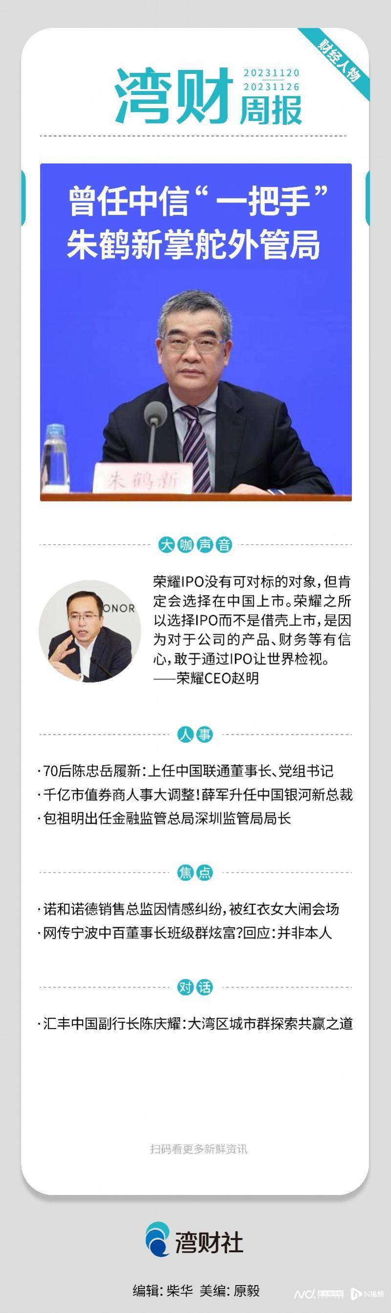 齐鲁证券宁波(齐鲁证券是以前的山东证券吗)