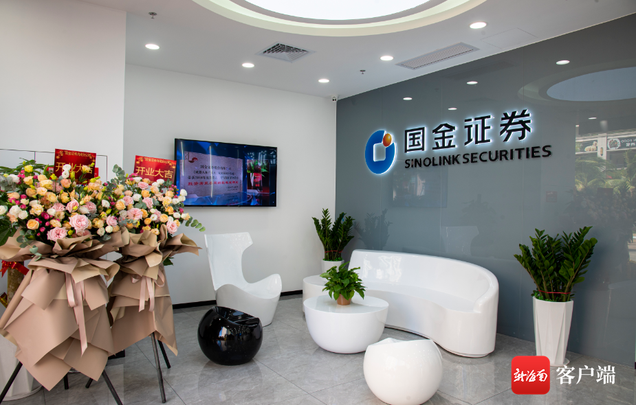 合肥国金证券(最有可能合并重组的券商)
