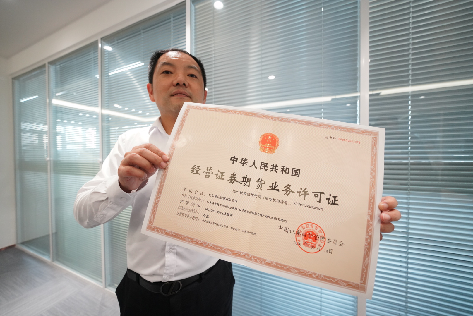 中信万通证券青岛(中信万通证券青岛营业网点)