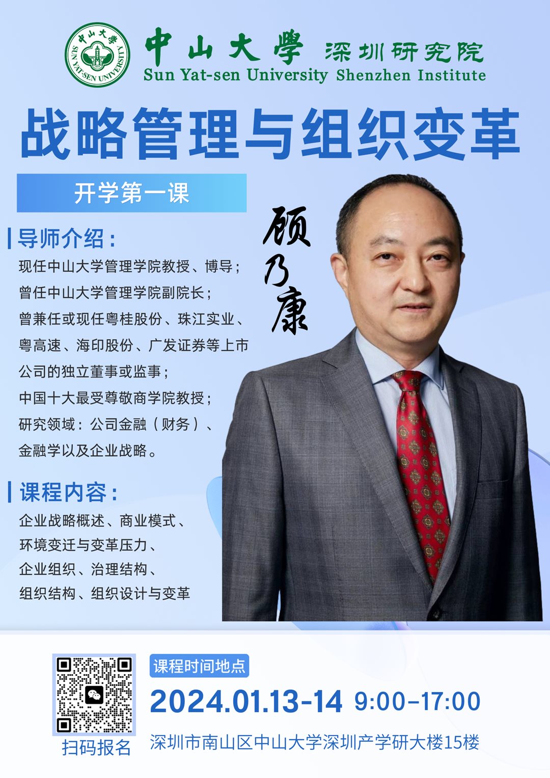 深圳中山证券(深圳中山证券营业部网点地址)