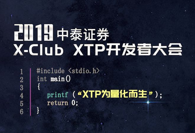 中泰证券理财(融易汇新版中泰证券官网下载)