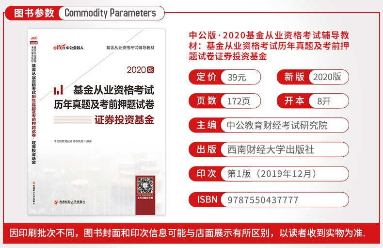 证券从业资格证在哪里报名(证券从业资格证在哪里报名好)