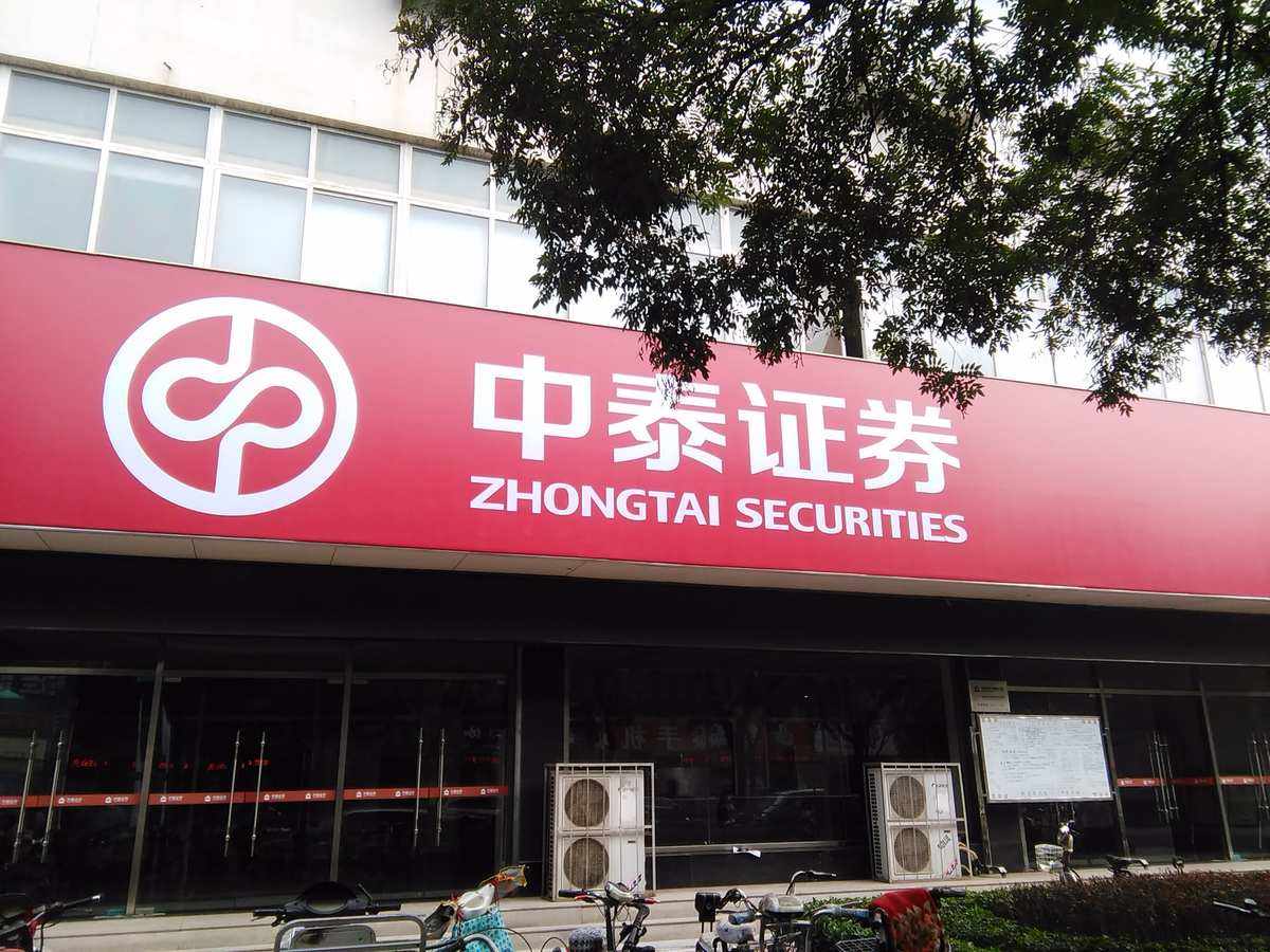齐鲁证券北京(齐鲁证券总部在哪里)