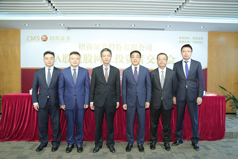 东莞招商证券(东莞招商证券公司地址)