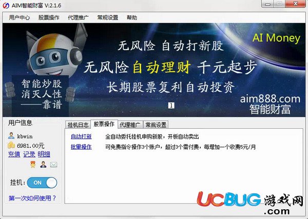 爱建手机证券(爱建证券超强版ii下载)