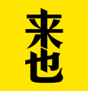 安信证券登录(安信证券登录密码如何重置)