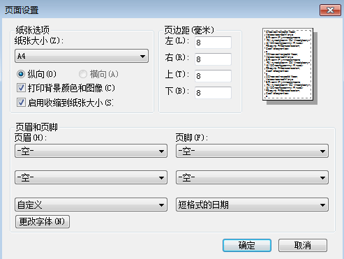 证券从业资格证成绩查询(证券从业资格证成绩查询2021)
