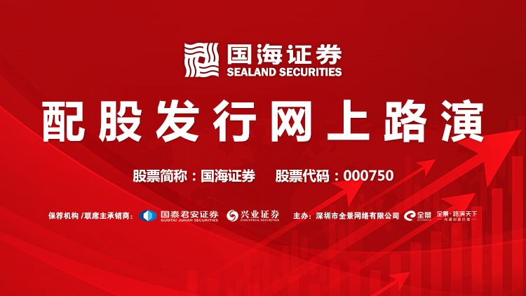 国海证券南宁(国海证券南宁总部)