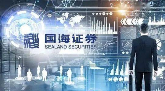 国海证券南宁(国海证券南宁总部)