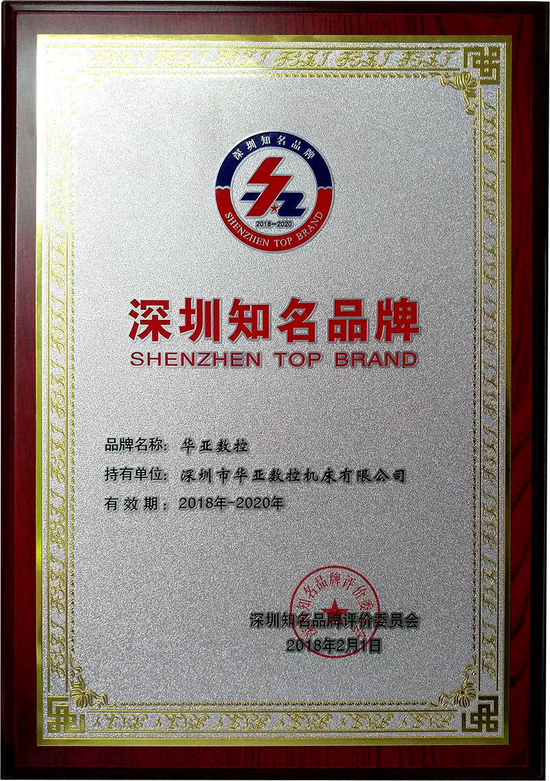 华亚证券(华亚证券app)