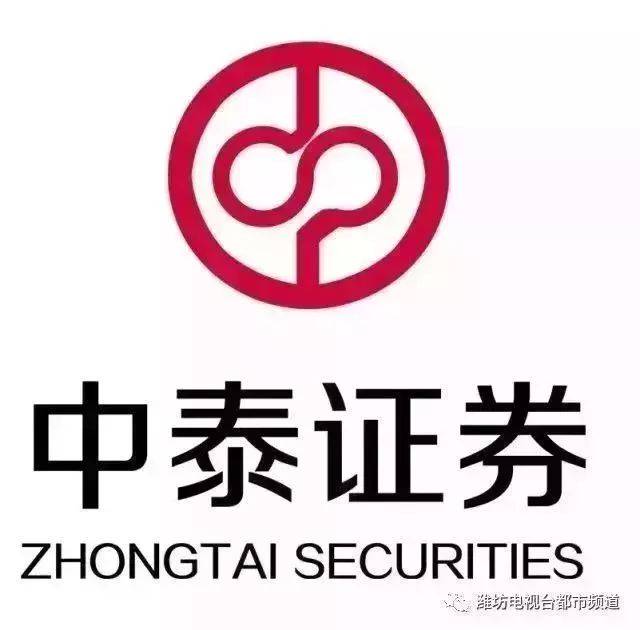 齐鲁证券宁波(齐鲁证券改名为)