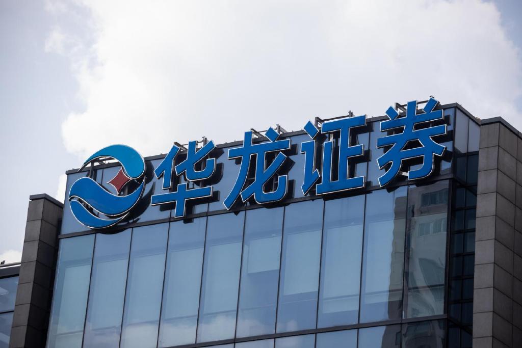 平凉华龙证券(平凉华龙证券公司怎么样)