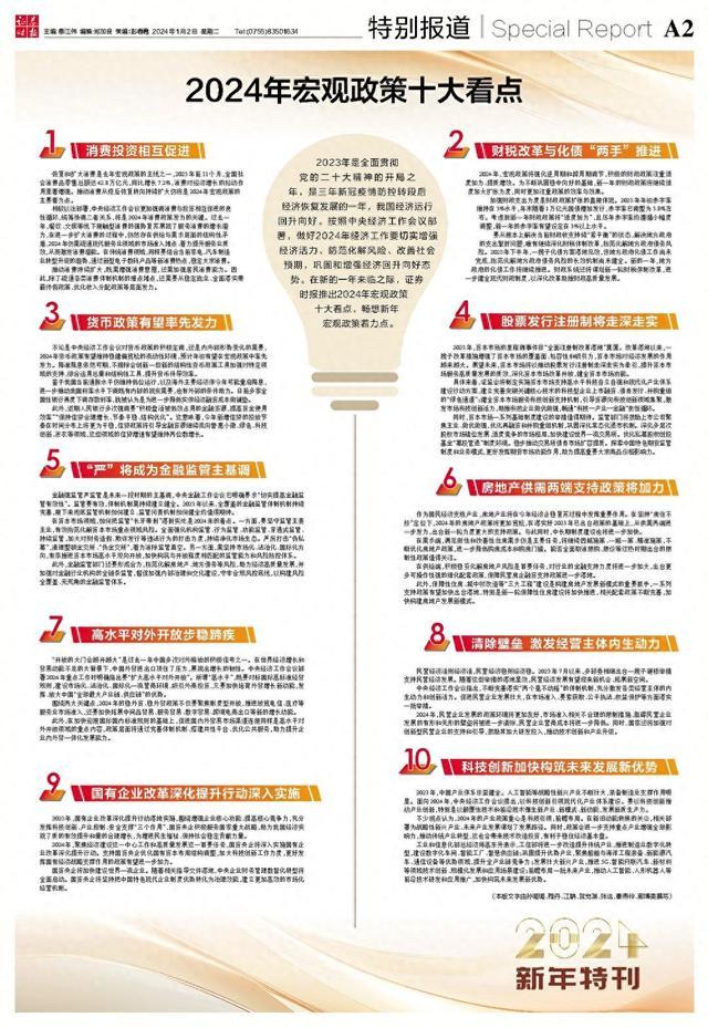 证券撤销指定(券商 撤销指定)