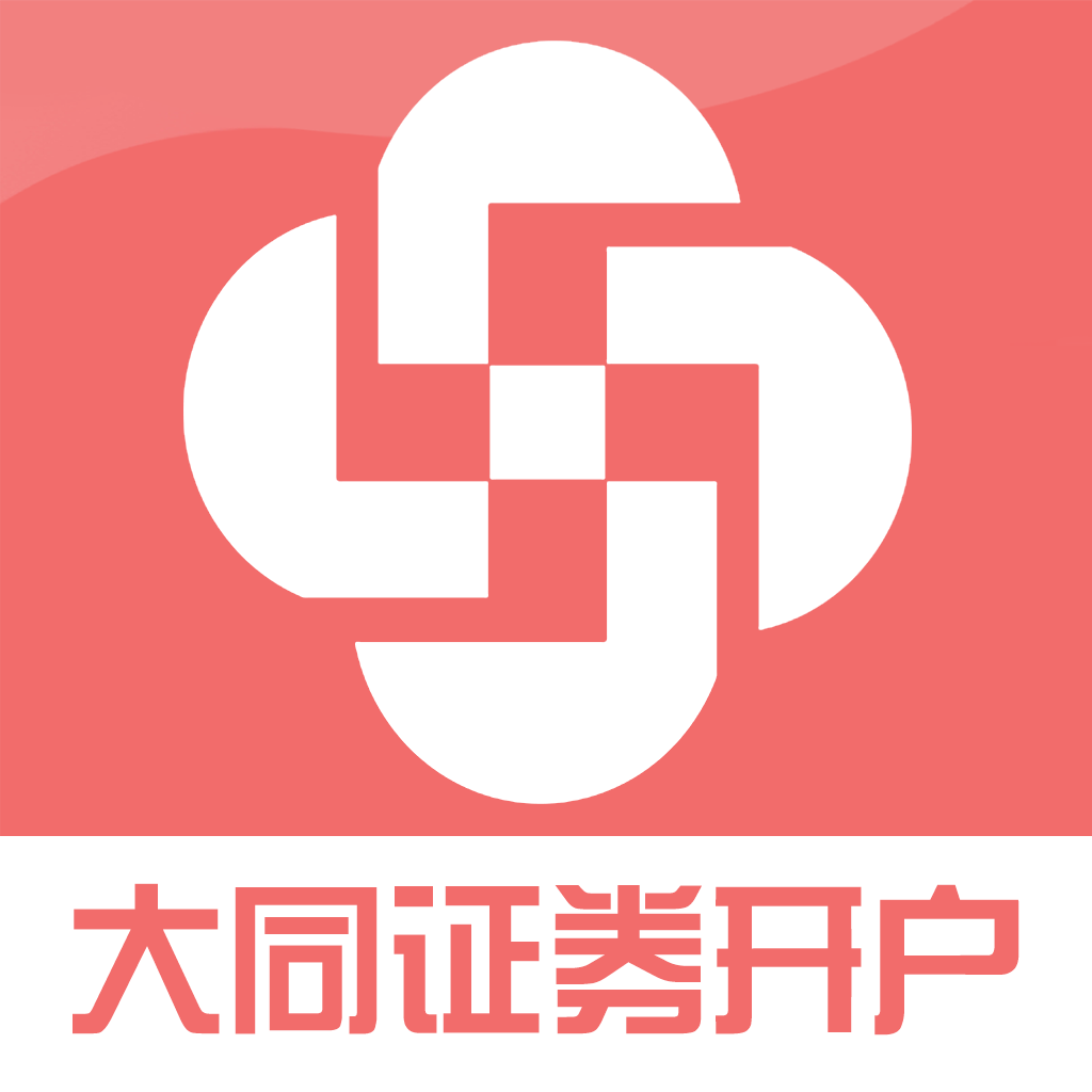 大同证券客服(大同证券客服人工电话号)