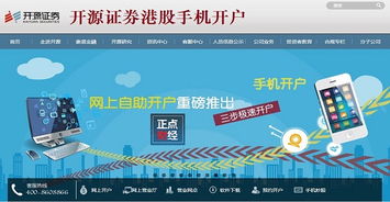证券开户有什么用(证券开户干什么用的)